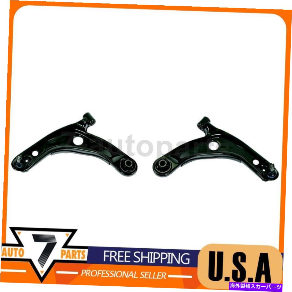 ボールジョイント サスペンションコントロールアームフロント左右下ムーグフィットトヨタプリウスC 2012-2019 Suspension Control Arm Front Left Right Lower MOOG Fits Toyota Prius C 2012-2019【並行輸入品】