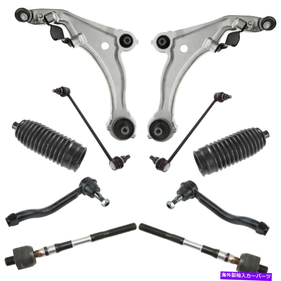 ボールジョイント 10ピースステアリング＆サスペンションキットコントロールアームタイロッドスウェイバーエンドリンク 10 Piece Steering & Suspension Kit Control Arms Tie Rods Sway Bar End Links【並行輸入品】
