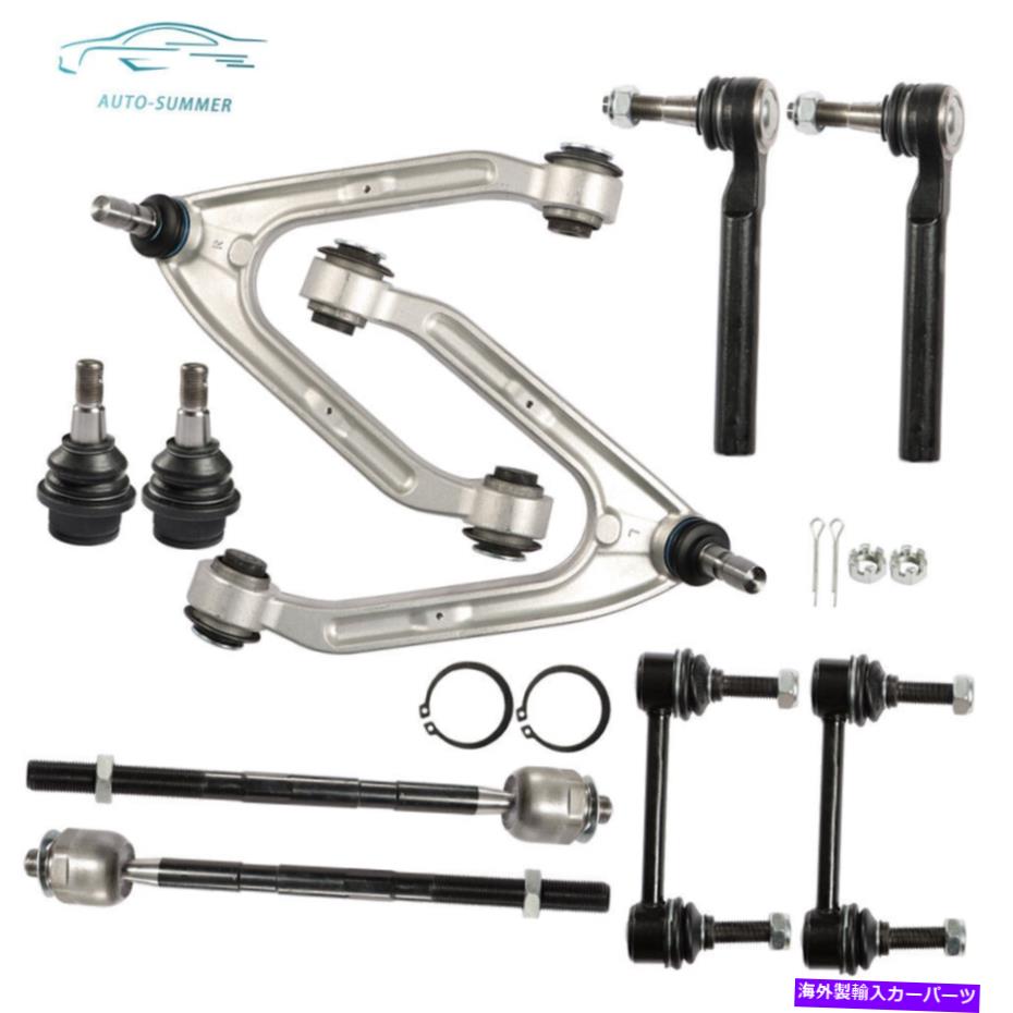 ボールジョイント コントロールアームボールジョイントタイロッドエンドスウェイバーリンクLH&RH for 09 10 HummerH3T Control Arm Ball Joint Tie Rod End Sway Bar Link LH & RH for 09 10 Hummer H3T【並行輸入品】|Us Custom Parts Shop USDM