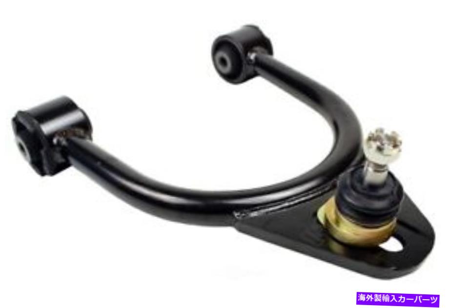 ボールジョイント ボールジョイントMevotech CMS251167を備えたコントロールアーム Control Arm With Ball Joint Mevotech CMS251167【並行輸入品】|Us Custom Parts Shop USDM