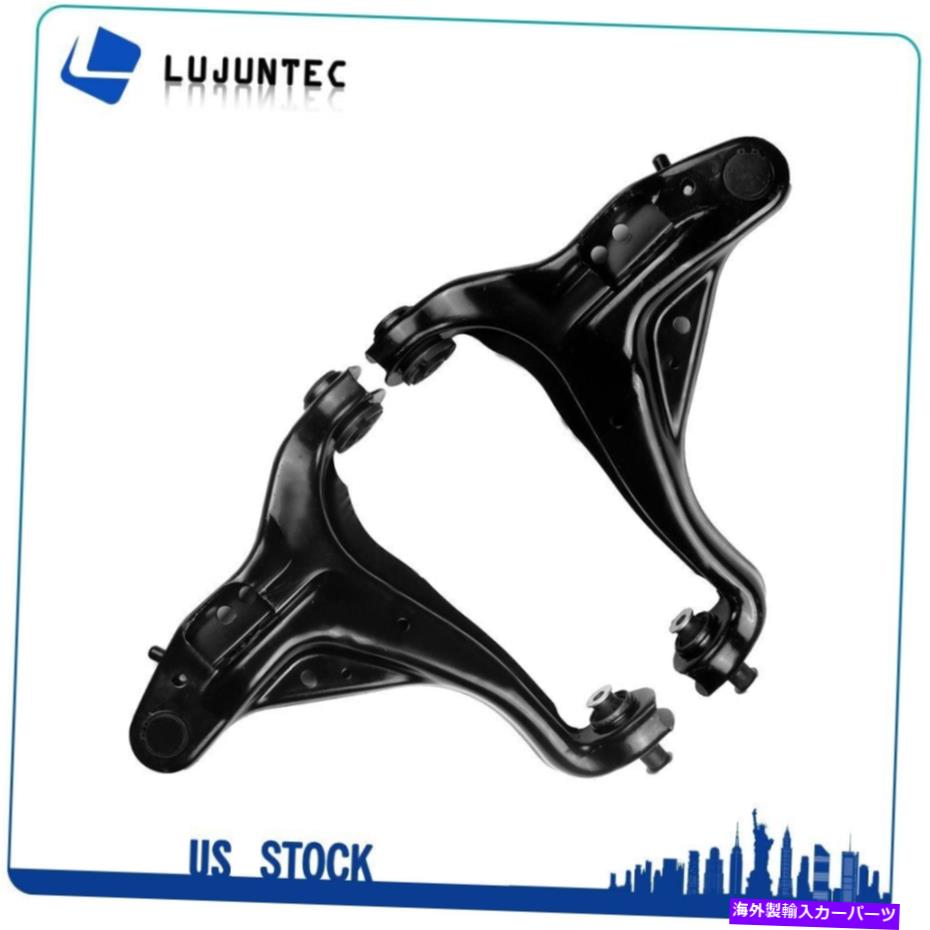 ボールジョイント ブランド2PCS 06-10マーキュリーマウンテニア4WDの低いコントロールアームサスペンションキット Brand 2pcs Lower Control Arms Suspension Kit For 06-10 Mercury Mountaineer 4WD【並行輸入品】
