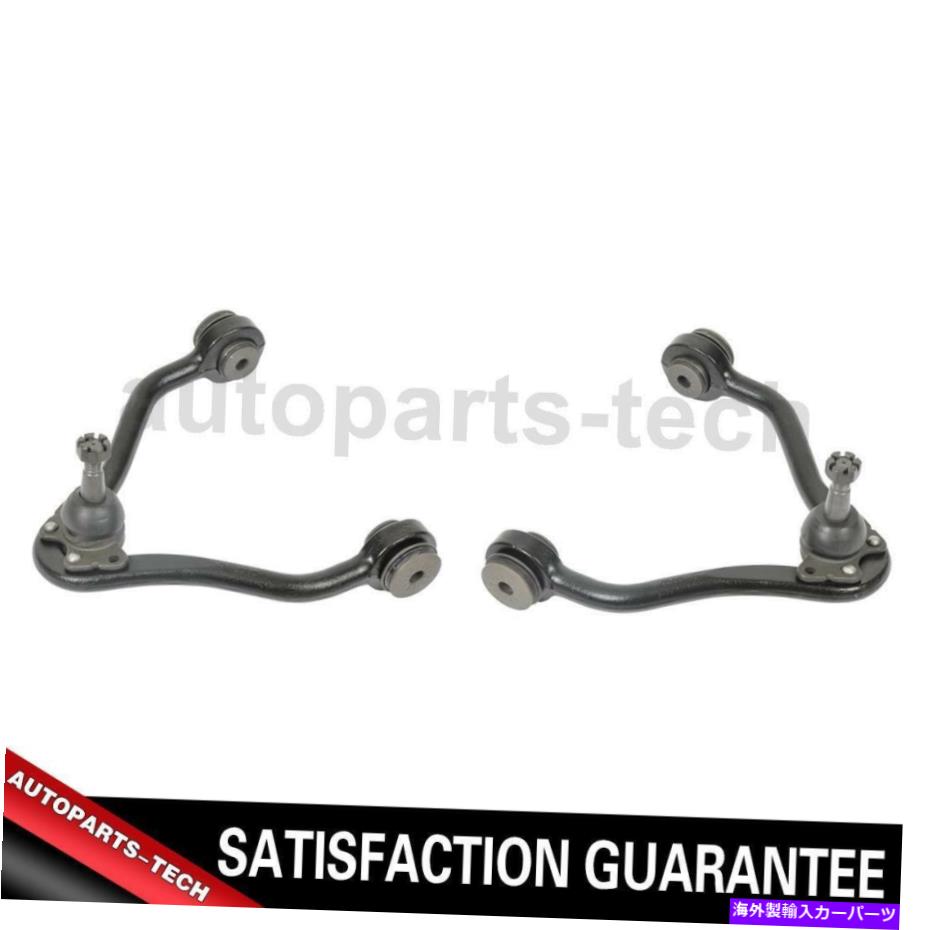 ボールジョイント 2シボレーK1500郊外のフロント上部コントロールアームボールジョイントアセンブリ 2 MOOG Front Upper Control Arm Ball Joint Assembly For Chevrolet K1500 Suburban【並行輸入品】