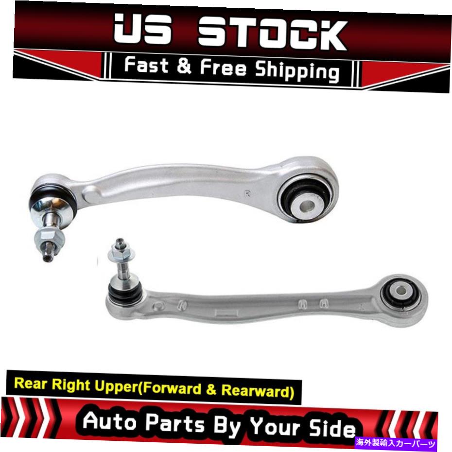 ボールジョイント コントロールアームボールジョイント2PC Control Arm Ball Joint 2pcs Rear Right Upper Pair Set fits 13-17 BMW X6【並行輸入品】