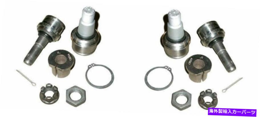 ボールジョイント Spicer Ball Joint Kit 1994-1998.5 Fit Ram 2500とDana 60でRAM 3500をフィット SPICER BALL JOINT KIT 1994-1998.5 Fit Ram 2500 and Fit Ram 3500 with DANA 60【並行輸入品】