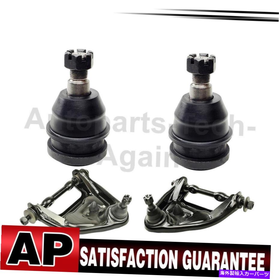 ボールジョイント Mevotechオリジナルグレードフロントボールジョイントコントロールアーム4PCS 1979 DodgeB300 Mevotech Original Grade Front Ball Joint Control Arm 4PCS For 1979 Dodge B300【並行輸入品】
