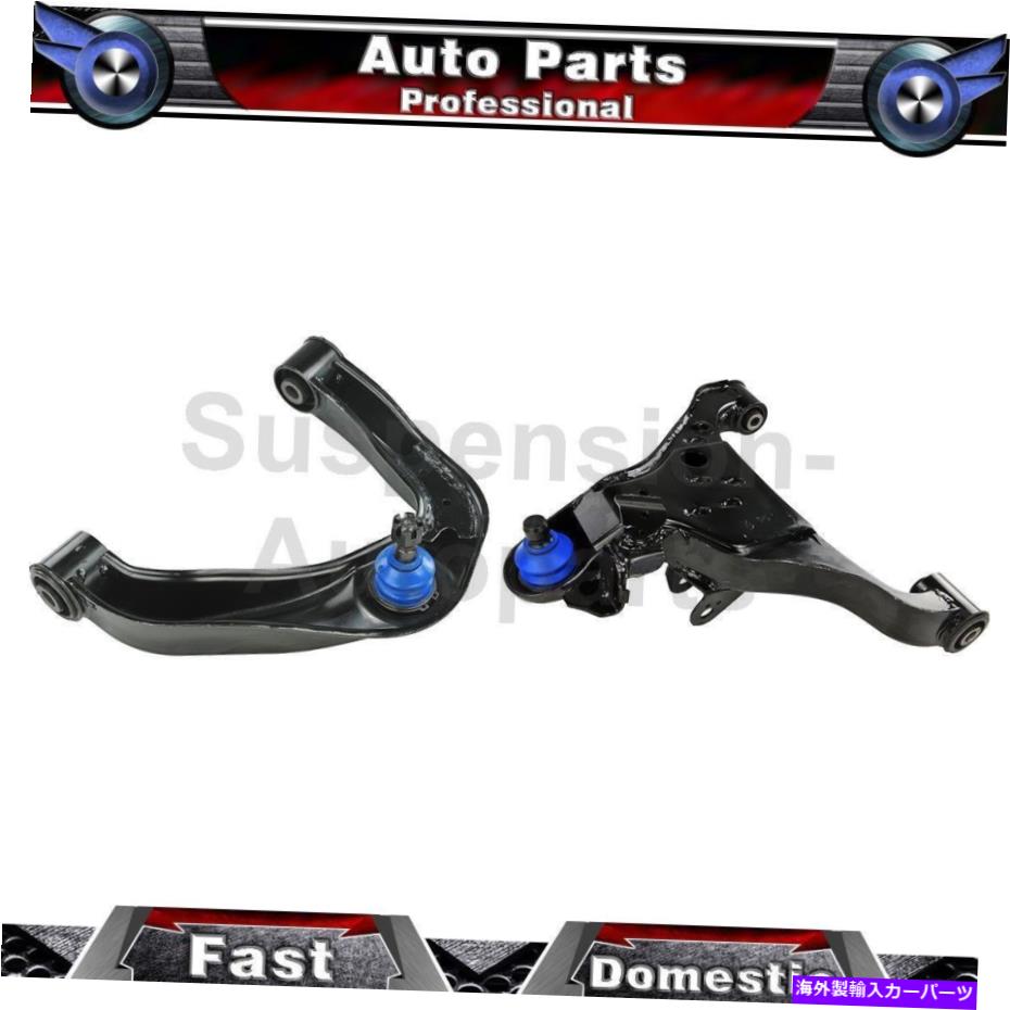 ボールジョイント スズキ赤道2009-2012 Mevotech（2）フロント左上の下部コントロールアームに適合する Fits Suzuki Equator 2009-2012 Mevotech (2) Front Left Upper Lower Control Arm【並行輸入品】