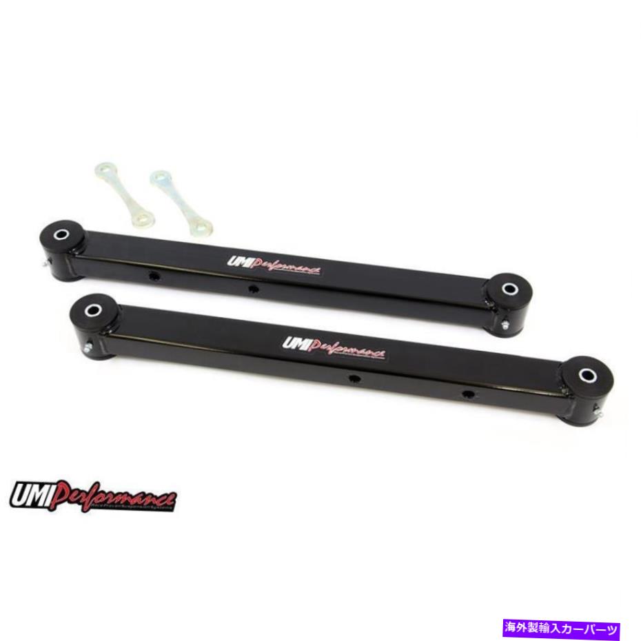 ボールジョイント UMI 4215-B 73-77 A-Body Boxed Lear Nower Control Arms、Black UMI 4215-B 73-77 A-Body Boxed Rear Lower Control Arms, Black【並行輸入品】