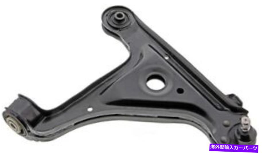 ボールジョイント ボールジョイントMevotech CMS50132を備えたコントロールアーム Control Arm With Ball Joint Mevotech CMS50132【並行輸入品】