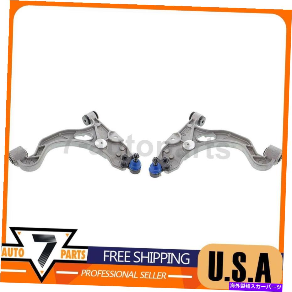ボールジョイント サスペンションコントロールアームフロントlh rh lower mevotechフィットビュイックレサブレ2000-2005 Suspension Control Arm Front LH RH Lower Mevotech Fits Buick LeSabre 2000-2005【並行輸入品】