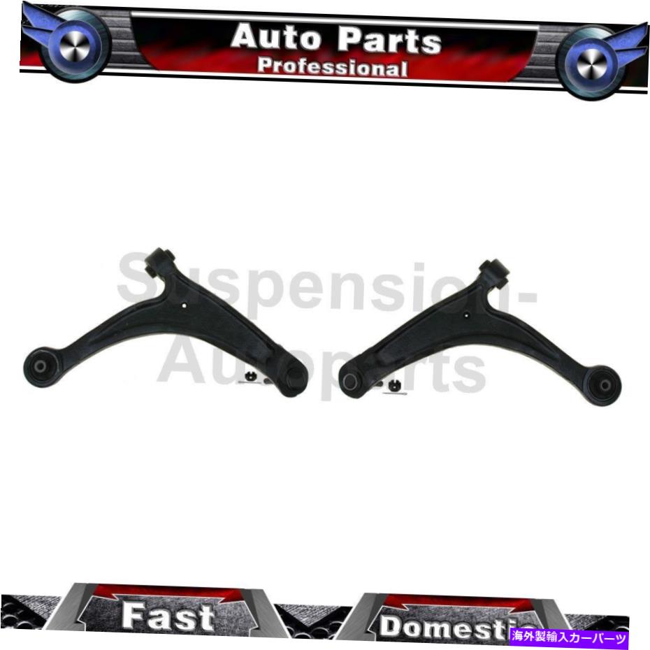 ボールジョイント Honda Ridgeline 2006-2012 2x Moog Front Lower Control Arm W/ Ball Joven Fits Honda Ridgeline 2006-2012 2X MOOG Front Lower Control Arm w/ Ball Joint【並行輸入品】