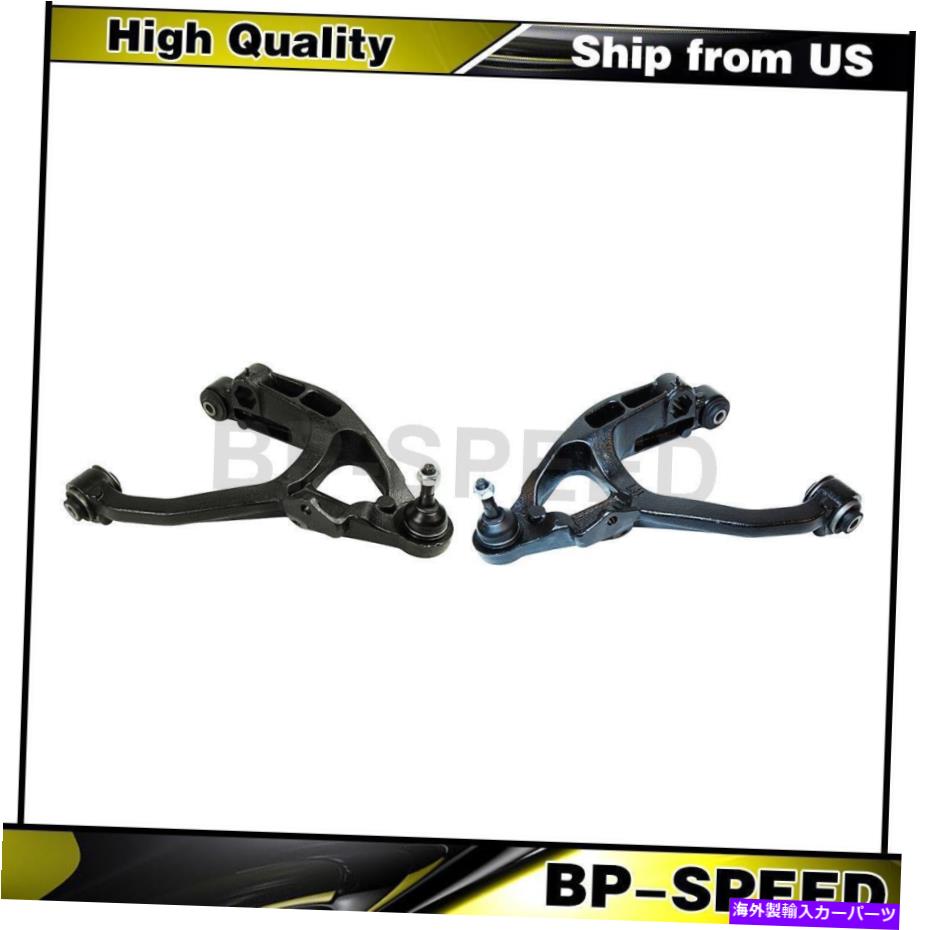 ボールジョイント ダッジデュランゴ2004-2009 2 xコントロールアームとボールジョイント Fits Dodge Durango 2004-2009 2 X Control Arm andBall Joint【並行輸入品】|Us Custom Parts Shop USDM