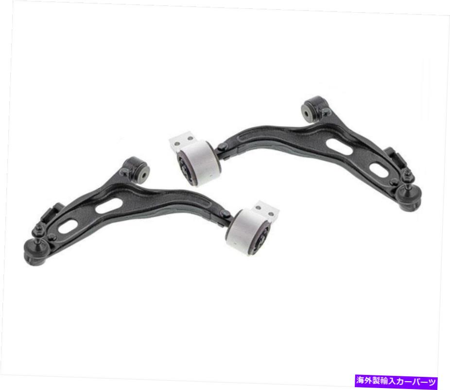 ボールジョイント ブッシングを備えたフロントローワーコントロールアーム05-07オールホイールドライブ500 2pc Front Lower Control Arm With Bushing 05-07 All Wheel Drive Five Hundred 2pc【並行輸入品】