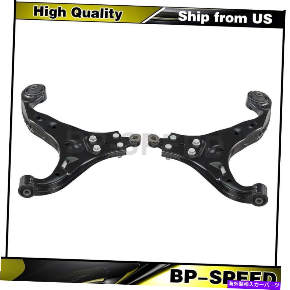 ボールジョイント フロント左下部右下部コントロールアーム2 x Kia 2005-2010のためのDelphi Front Left Lower Front Right Lower Control Arm 2 X Delphi For Kia 2005-2010【並行輸入品】 74,597円