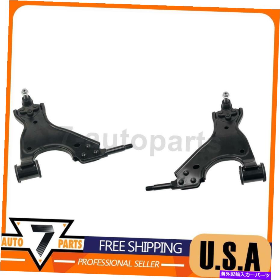 ボールジョイント サスペンションコントロールアームフロントlh rh lower moogはシボレートラバース2009-2017に適合します Suspension Control Arm Front LH RH Lower MOOG Fits Chevrolet Traverse 2009-2017【並行輸入品】