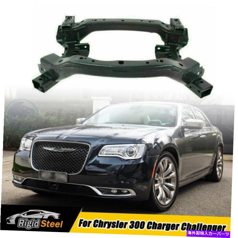 ボールジョイント Dodge Chrysler 300 Charger Challenger 68185029AA 2011-20サブフレームセダン用 For Dodge Chrysler 300 Charger Challenger 68185029AA 2011-20 Subframe Sedan【並行輸入品】