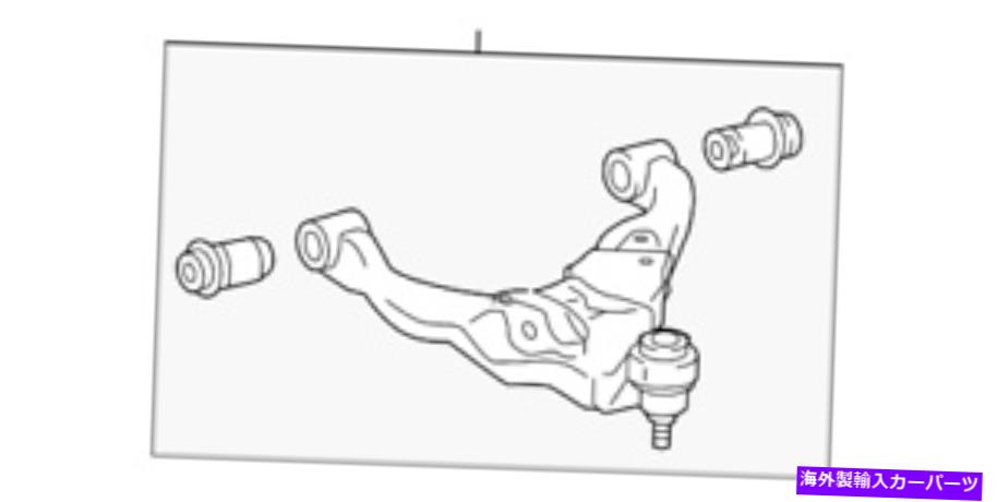 ボールジョイント 本物のサスペンションコントロールアーム（左前面下）48069-04060 Genuine Suspension Control Arm (Left Front Lower) 48069-04060【並行輸入品】