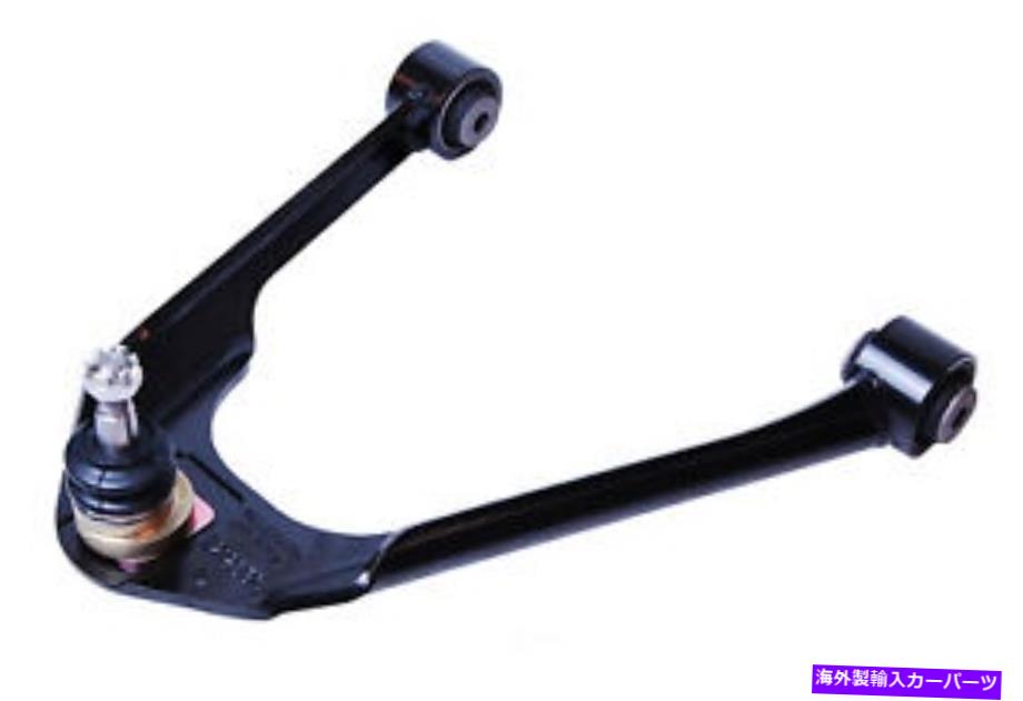 ボールジョイント ボールジョイントMevotech CMS301146を備えたコントロールアーム Control Arm With Ball Joint Mevotech CMS301146【並行輸入品】