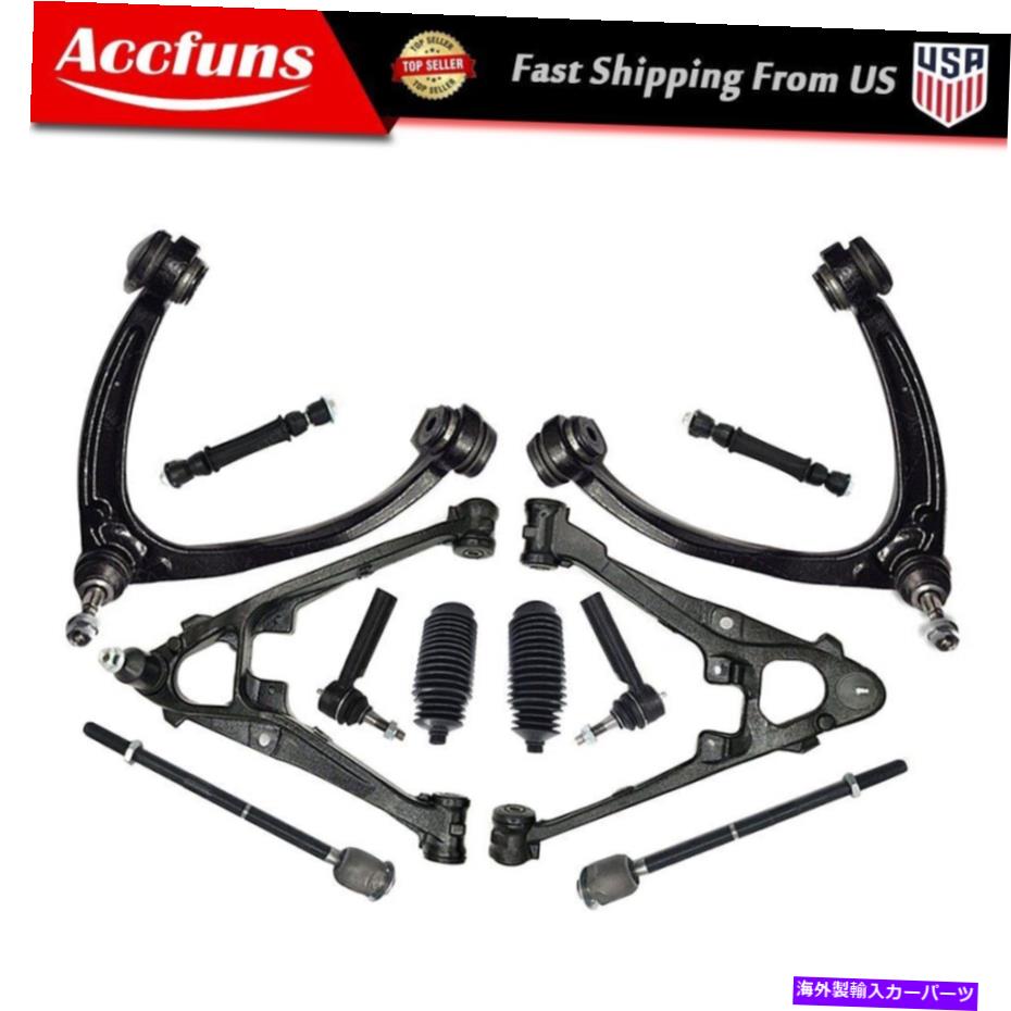 ボールジョイント Chevy Tahoe GMC Sierra 1500 12xフロント上部コントロールアームスウェイバーキット用 For Chevy Tahoe GMC Sierra 1500 12x Front Upper Lower Control Arm Sway Bar Kit【並行輸入品】｜Us Custom Parts Shop USDM