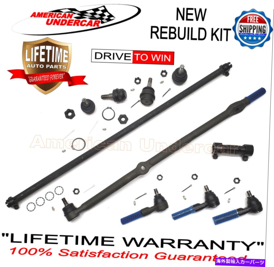ボールジョイント ライフタイムドラッグリンクタイロッドエンド調整スリーブキットジープラングラー97-06 Lifetime Drag Link Tie Rod End Adjusting Sleeve Kit Jeep Wrangler 97-06【並行輸入品】