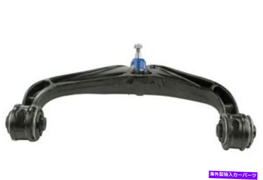 ボールジョイント Mevotech CMS251044サスペンションコントロールアームとボールジョイントアセンブリ Mevotech CMS251044 Suspension Control Arm and Ball Joint Assembly【並行輸入品】 77,198円