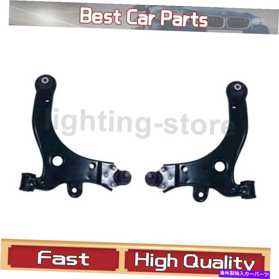 ボールジョイント サスペンションコントロールアームとボールジョイントアセンブリはシボレー1997-2013 2 PCに適合します Suspension Control Arm and Ball Joint Assembly Fits Chevrolet 1997-2013 2 pcs【並行輸入品】