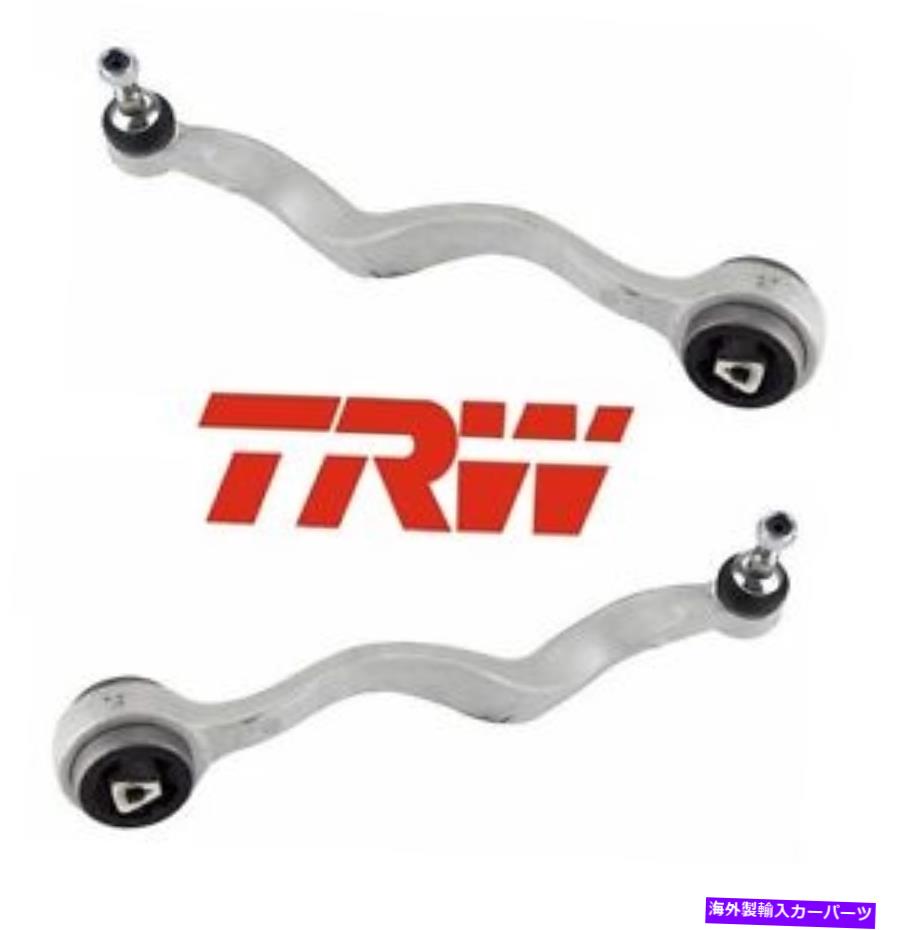 ボールジョイント BMW E63 E64 645CI M6セット2つのフロントサスペンションコントロールアームTRW For BMW E63 E64 645Ci M6 Set of 2 Front Suspension Control Arms TRW【並行輸入品】