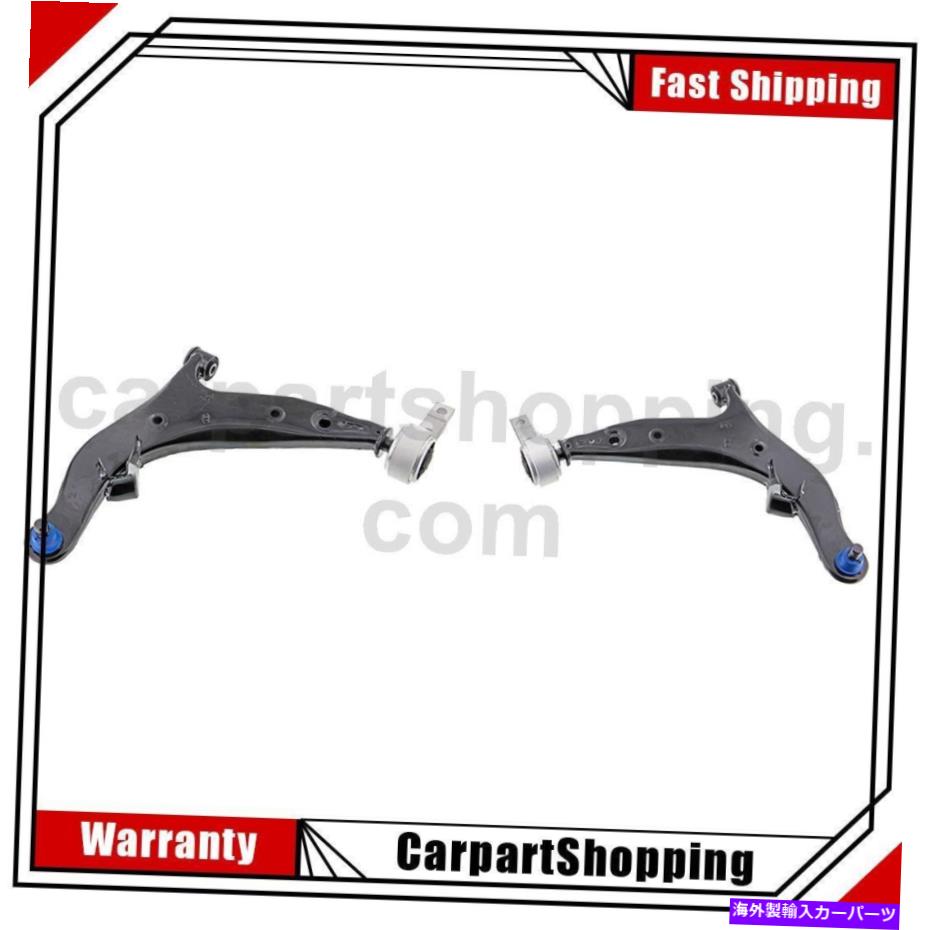 ボールジョイント 2 Mevotech Supreme Control Arm Ball Joint Assembly Front for Nissan Quest 2 Mevotech Supreme Control Arm Ball Joint Assembly Front Lower For Nissan Quest【並行輸入品】