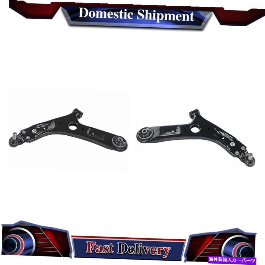 ボールジョイント 2014-2018 Kia Soulの2x Mevotechフロントコントロールアームとボールジョイントアセンブリ 2X Mevotech Front Control Arm and Ball Joint Assembly For 2014-2018 Kia Soul【並行輸入品】