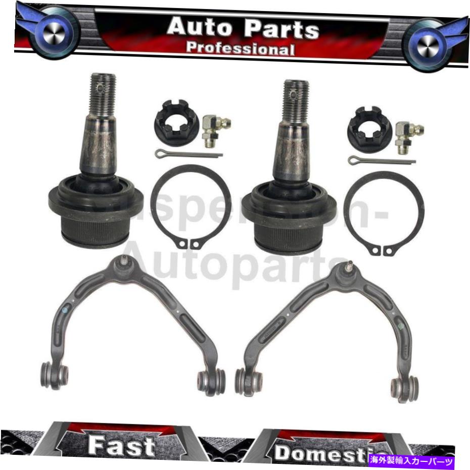 ボールジョイント シボレーエクスプレス2500 2003-2005 4xムーグフロント下部コントロールアームに適合する Fits Chevrolet Express 2500 2003-2005 4X MOOG Front Lower Upper Control Arm【並行輸入品】