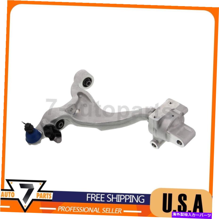 ボールジョイント コントロールアームフロント右下メボテックSupremeはInfiniti G25 2011-2012に適合します Control Arm Front Right Lower Mevotech Supreme Fits Infiniti G25 2011-2012【並行輸入品】