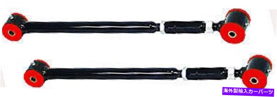 ボールジョイント レイクウッド20105ダブル調整可能リアコントロールアーム2005-14フォードマスタング Lakewood 20105 Double Adjustable Rear Control Arms 2005-14 Ford Mustang【並行輸入品】