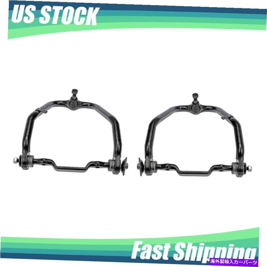 ボールジョイント クライスラーセブリング2004左後部左上右コントロールアームとボールジョイント_ol For Chrysler Sebring 2004 Rear Upper Left Right Control Arms & Ball Joints _OL【並行輸入品】