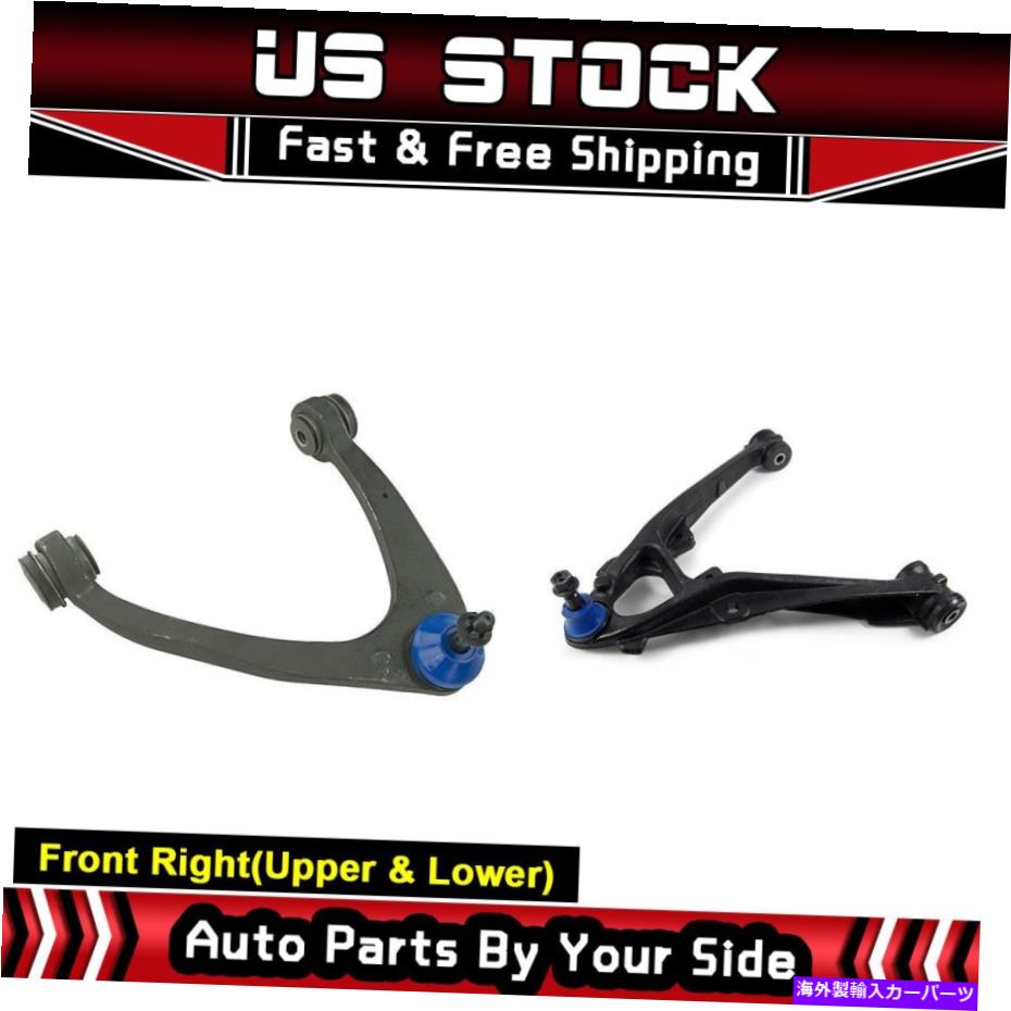 ボールジョイント コントロールアームボールジョイント2PCSフロント右（上部と下）適合07-13エスカレードext Control Arm Ball Joint 2pcs Front Right(Upper & Lower) fits 07-13 Escalade EXT【並行輸入品】