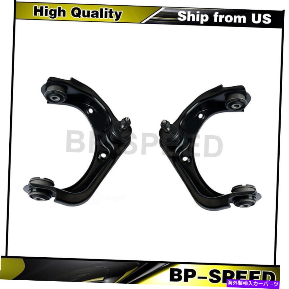 ボールジョイント Ford Explorer 2006-2010 2 xフロントアッパーコントロールアームとボールジョイント Fits Ford Explorer 2006-2010 2 X Front Upper Control Arm and Ball Joint【並行輸入品】