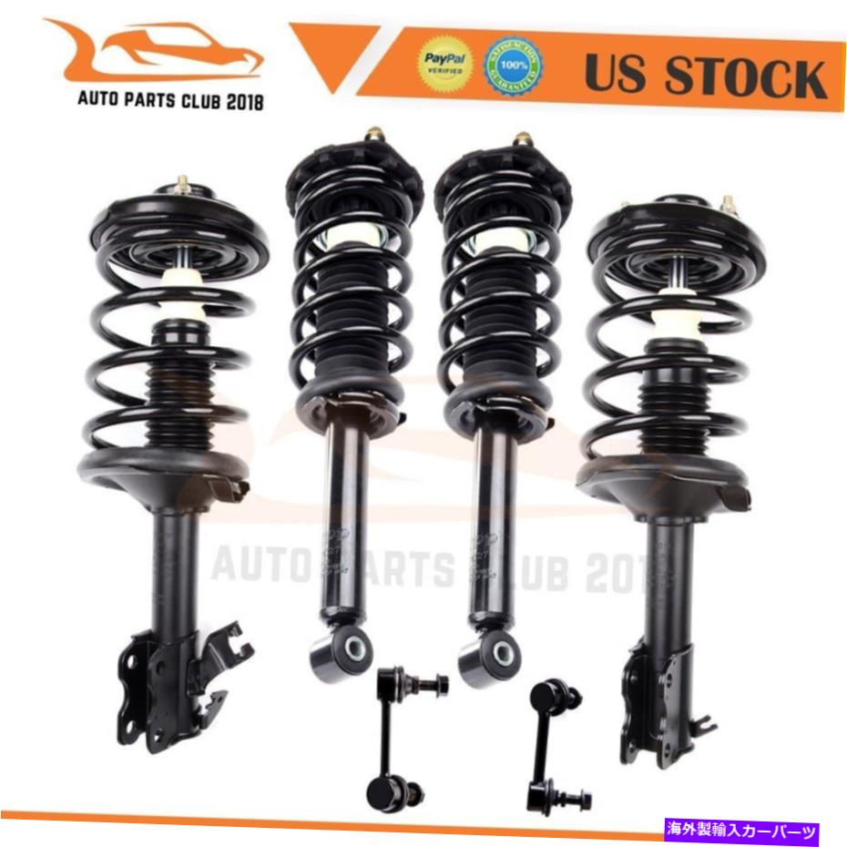 ボールジョイント 2000-01日産最大INFINITI I30のサスペンションストラット＆スウェイバーエンドリンク Suspension Struts & Sway Bar End Links For 2000-01 Nissan Maxima Infiniti I30【並行輸入品】
