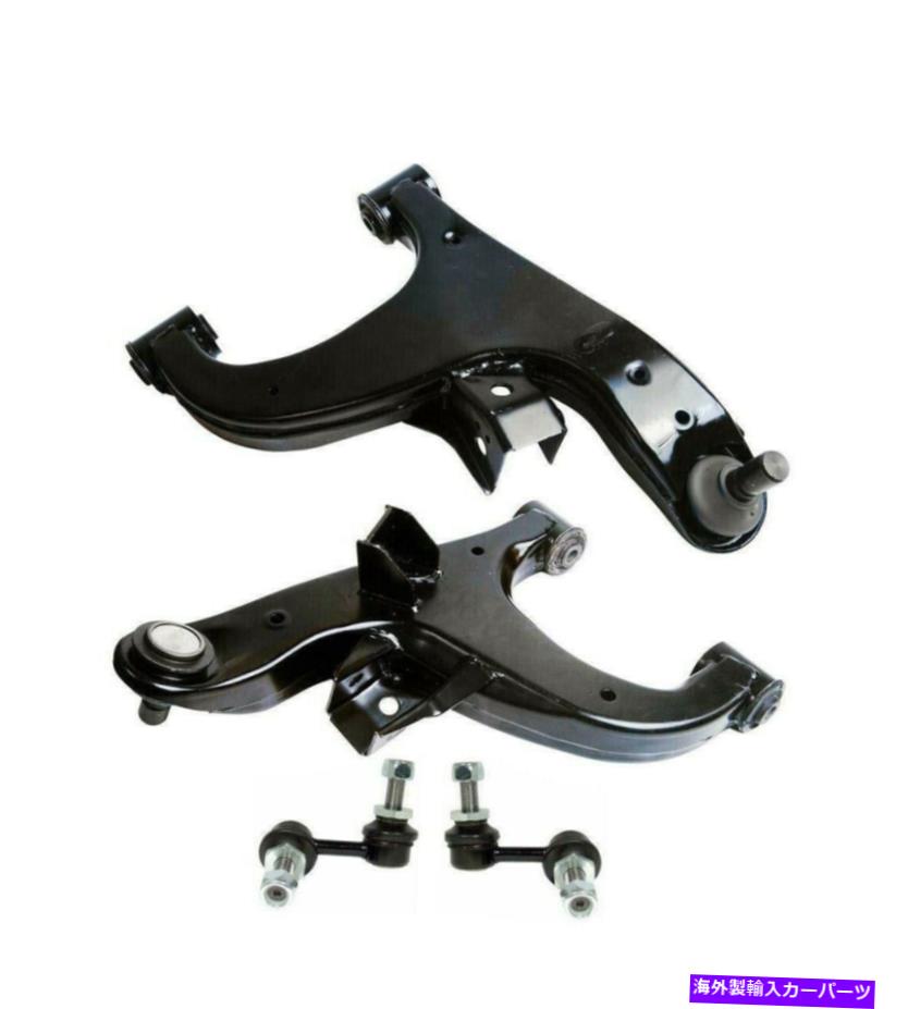 ボールジョイント 4 PCSコントロールアームスウェイバーリンク日産パスファインダーベースLEスポーツリアロー 4 Pcs Control Arms Sway Bar Link for Nissan Pathfinder Base LE Sport Rear Lower【並行輸入品】