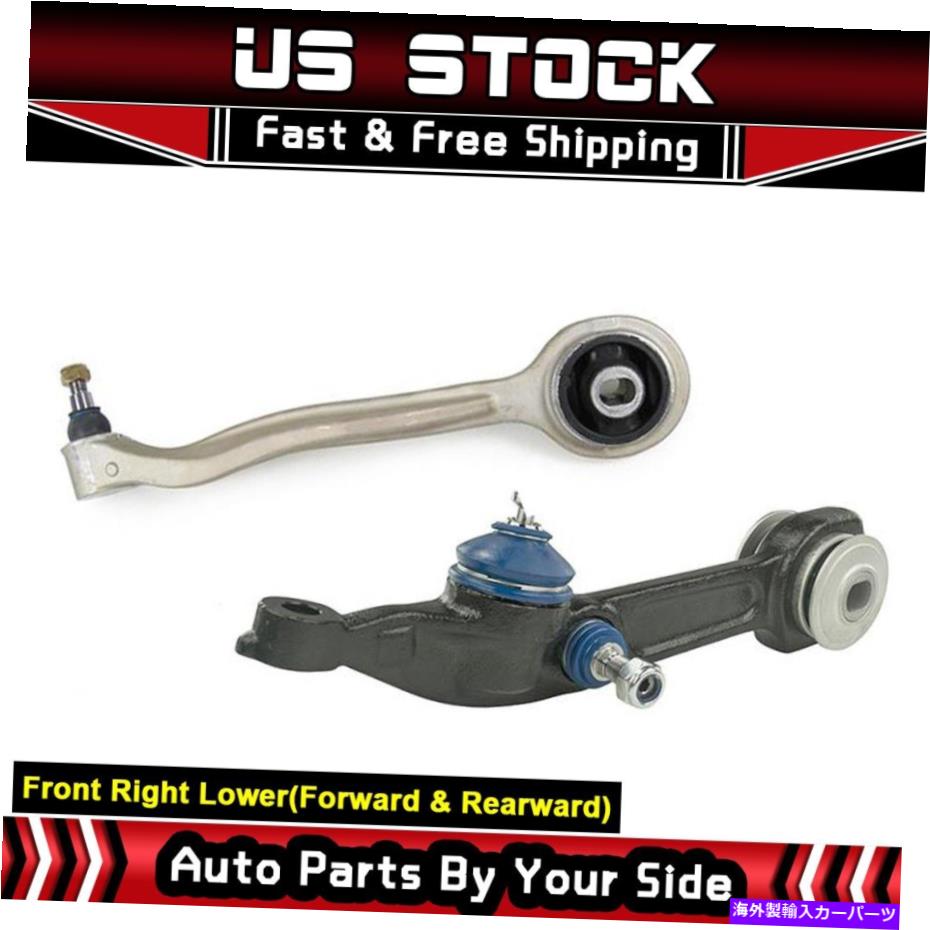 ボールジョイント コントロールアームボールジョイント2PCSフロント右下ペアセット2000-2006ベンツS500フィット Control Arm Ball Joint 2pcs Front Right Lower Pair Set fits 2000-2006 Benz S500【並行輸入品】 75,444円
