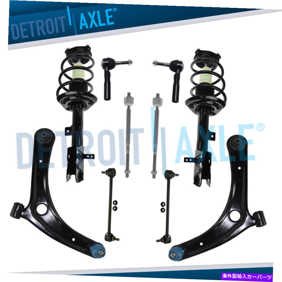 ボールジョイント 10pcフロントストラット2009年の低コントロールアームキット2010 2011 2012 Dodge口径 10pc Front Struts Lower Control Arm Kit for 2009 2010 2011 2012 Dodge Caliber【並行輸入品】