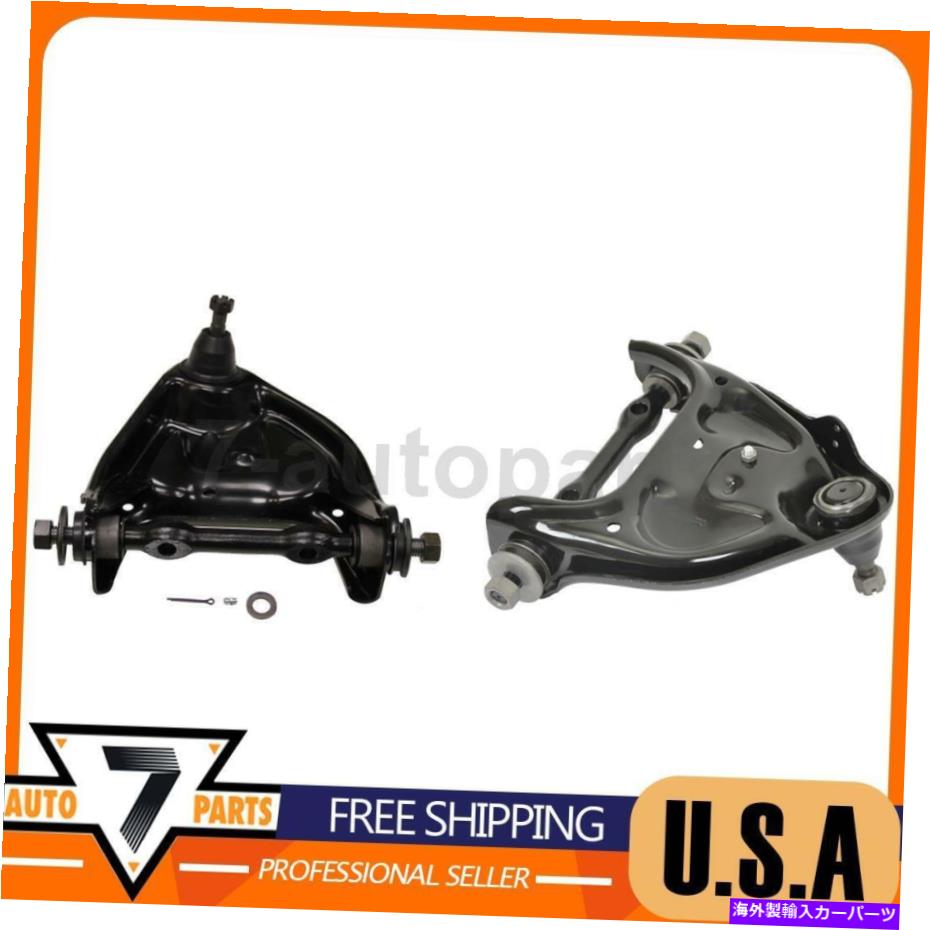 ボールジョイント サスペンションコントロールアームフロントアッパームーグフィット1997-1998ダッジB2500 Suspension Control Arm Front Upper MOOG Fits 1997-1998 Dodge B2500【並行輸入品】｜Us Custom Parts Shop USDM