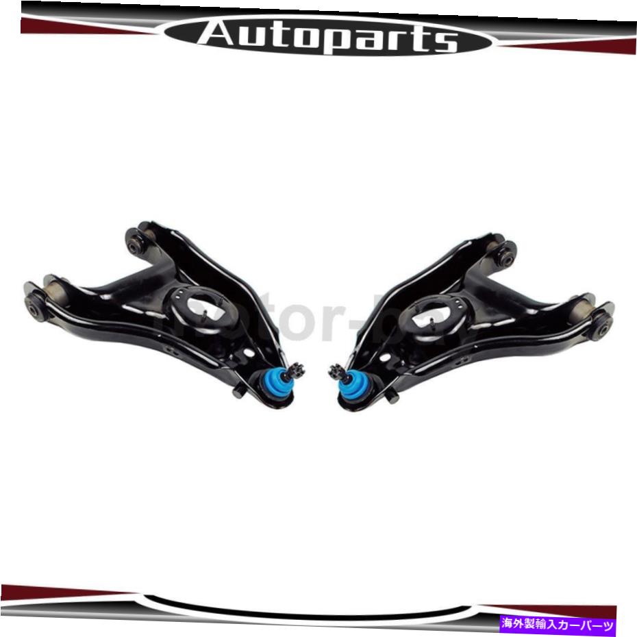 ボールジョイント Ford Expedition Mevotechのためのボールジョイント付き2xフロントローワーコントロールアーム 2x Front Lower Control Arm W/ Ball Joint For Ford Expedition Mevotech【並行輸入品】