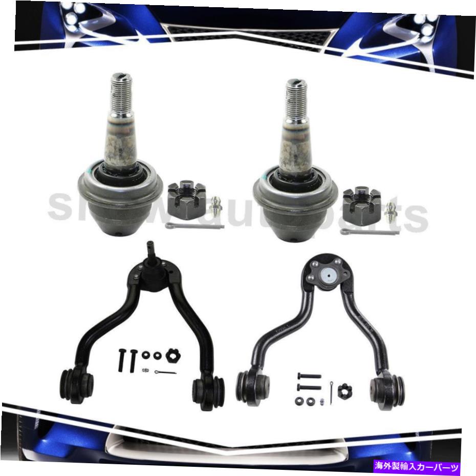 ボールジョイント シボレーK1500 MOOG用のボールジョイント付き4xフロントサスペンションコントロールアーム 4X Front Suspension Control Arm w/ Ball Joint For Chevrolet K1500 MOOG【並行輸入品】