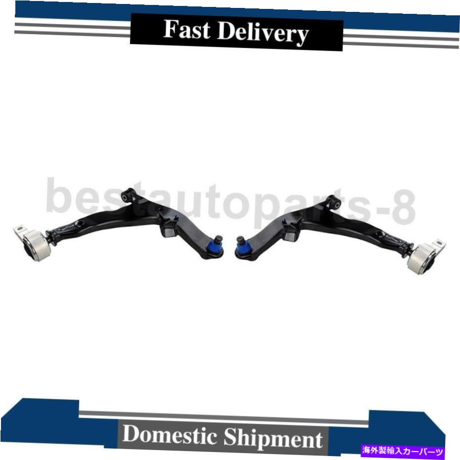ボールジョイント Mevotechコントロールアームとボールジョイントフロントフロントロウアー2PCS日産ムラーノ Mevotech Control Arm and Ball Joint Front Lower 2PCS For Nissan Murano【並行輸入品】｜Us Custom Parts Shop USDM