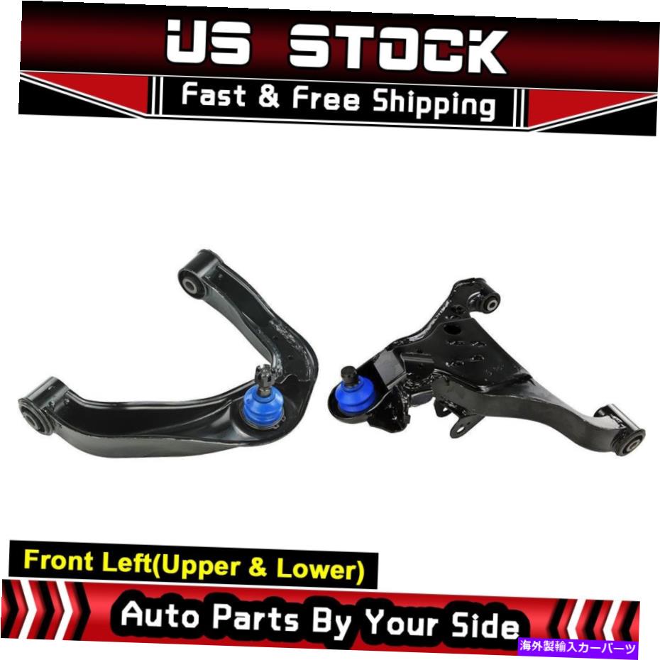 ボールジョイント コントロールアームボールジョイント2PCSフロント左上下 Control Arm Ball Joint 2pcs Front Left Upper Lower fits 05-12 Pathfinder Xterra【並行輸入品】