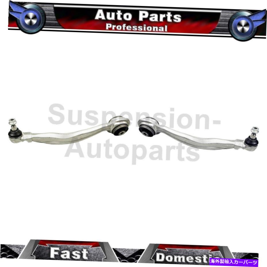 ボールジョイント 2010-2014 Mercedes-Benz C300 2フロント下部後方へのメボテックコントロールアーム For 2010-2014 Mercedes-Benz C300 2 Front Lower Rearward Mevotech Control Arm【並行輸入品】