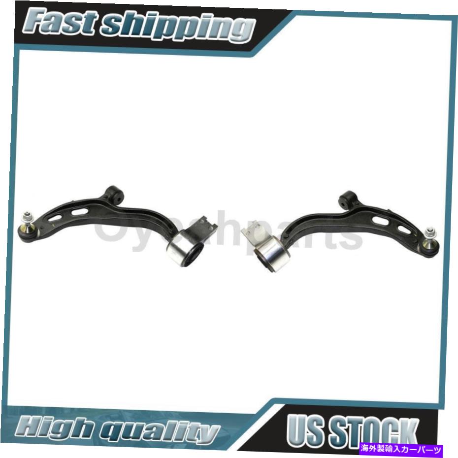 ボールジョイント Ford Flex 2010-2017 Moog Front LH＆RH Lower 2Xコントロールアーム＆ボールジョイントにフィット Fits Ford Flex 2010-2017 MOOG Front LH & RH Lower 2X Control Arm & Ball Joint【並行輸入品】