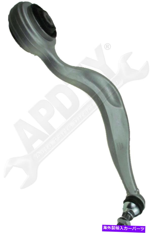 ボールジョイント APDTY 155165サスペンションコントロールアームとボールジョイント APDTY 155165 Suspension Control Arm And Ball Joint【並行輸入品】