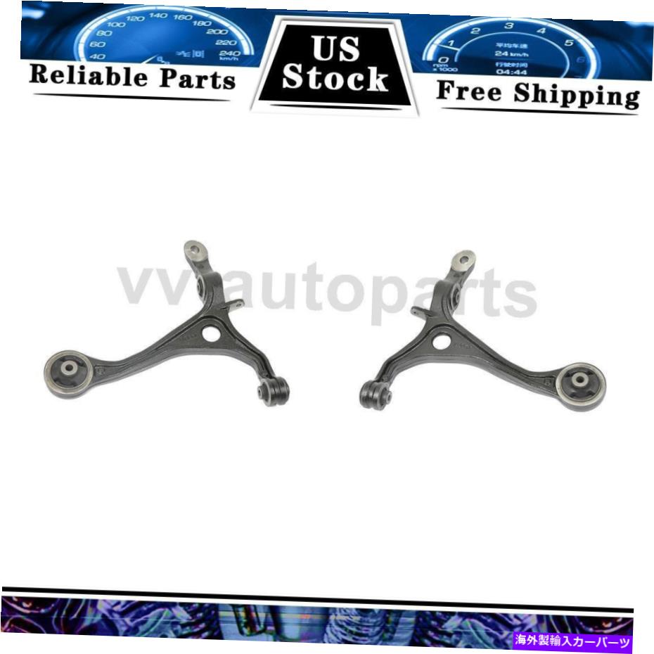 ボールジョイント 2003年から2007年のホンダアコードのフロントローワーコントロールアームMOOG2PCS Front Lower Control Arm MOOG 2PCS For 2003-2007 Honda Accord【並行輸入品】