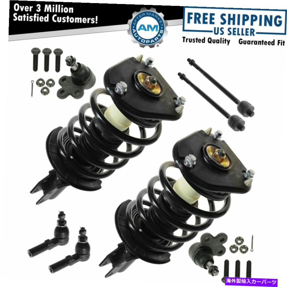 ボールジョイント フロントボールジョイントタイロッド完全クイックロードストラットスプリングサスペンションキット8pc Front Ball Joint Tie Rod Complete Quick Loaded Strut Spring Suspension Kit 8pc【並行輸入品】｜Us Custom Parts Shop USDM