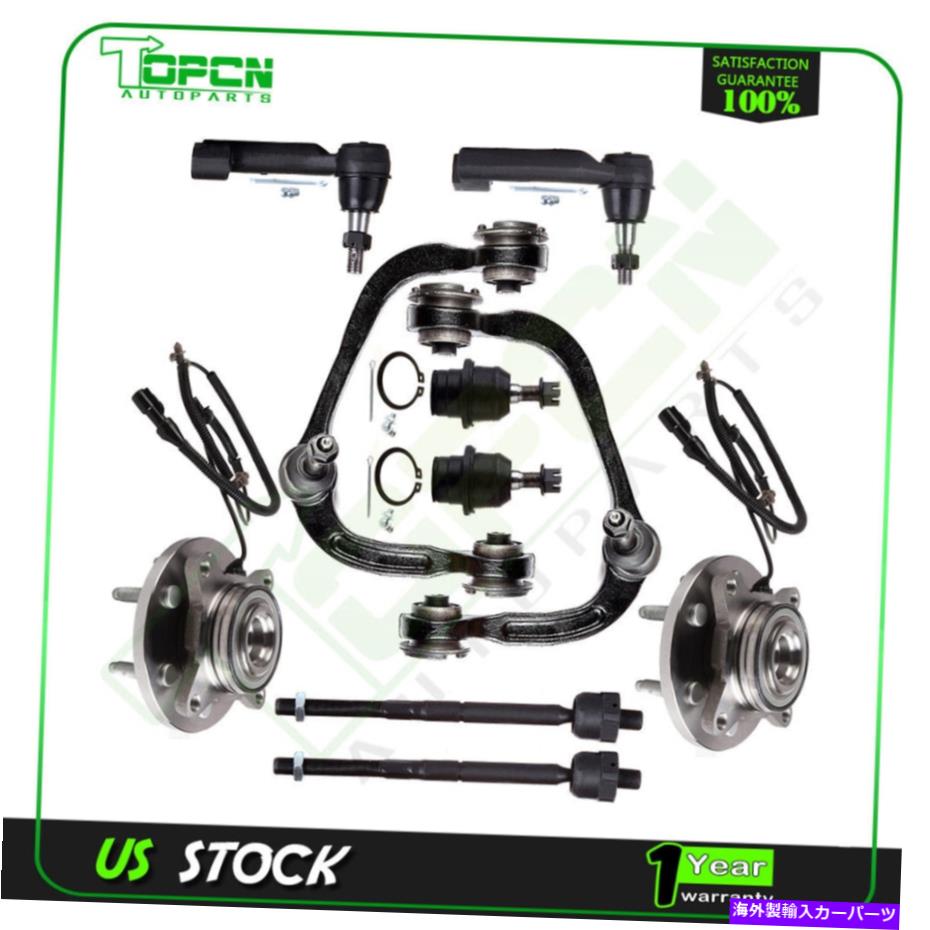 ボールジョイント 2007-2012遠征のフロントコントロールアームボールジョイントホイールベアリングハブ Front Upper Control Arm Ball Joint Wheel Bearning Hub For 2007-2012 Expedition【並行輸入品】｜Us Custom Parts Shop USDM
