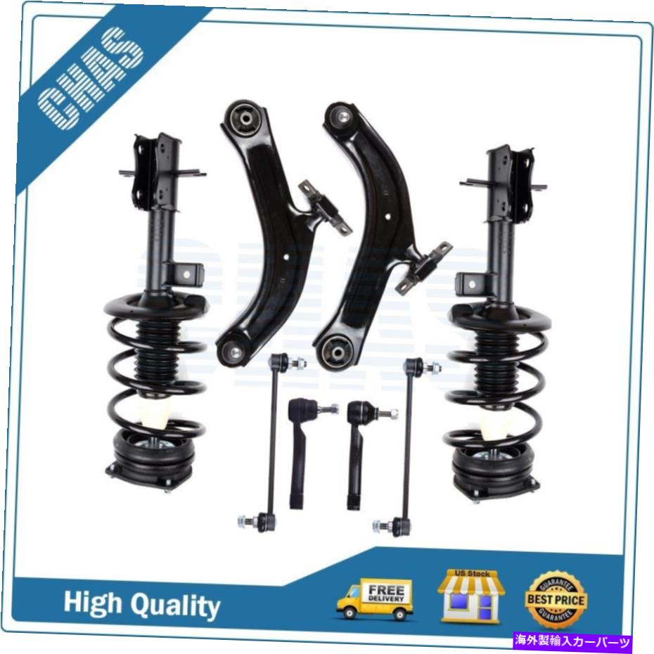 ボールジョイント フィット2007-2012日産セントラフロント完全ストラットコントロールアームティエロドスタビライザー Fits 2007-2012 Nissan Sentra Front Complete Struts Control Arm TieRod Stabilizer【並行輸入品】